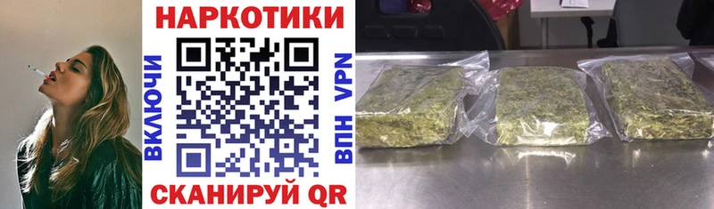 Наркошоп купить Бошки Шишки  Меф  ГАШИШ  Баймак