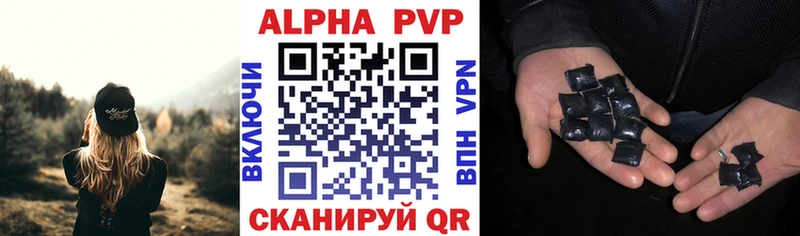 Купить закладки Баймак Alfa_PVP мука