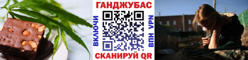 Купить где  Баймак  Cannafood конопля 