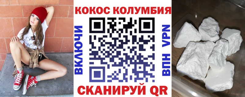 Купить где  Баймак  КОКАИН Перу 