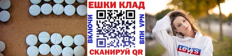 Купить где  Баймак  Ecstasy таблы 