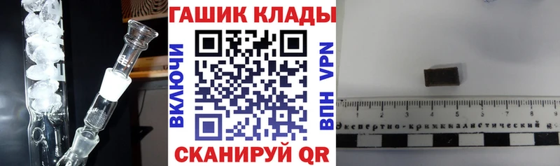 ГАШ Premium  Купить закладки  Баймак 