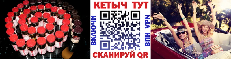 Купить  Баймак  КЕТАМИН ketamine 
