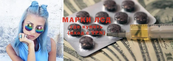 mix Армянск