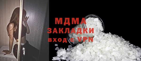 мяу мяу кристалл Балабаново