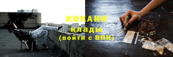 mix Армянск