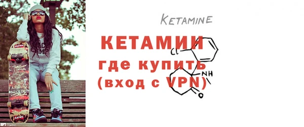 мяу мяу кристалл Балабаново