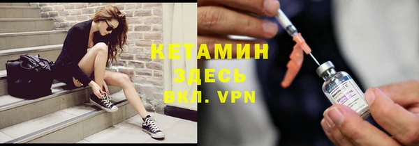 мяу мяу кристалл Балабаново
