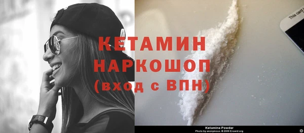 мяу мяу кристалл Балабаново