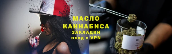 mix Армянск
