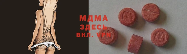 мяу мяу кристалл Балабаново
