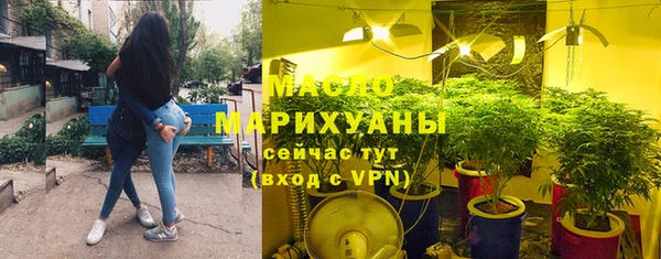 мяу мяу кристалл Балабаново