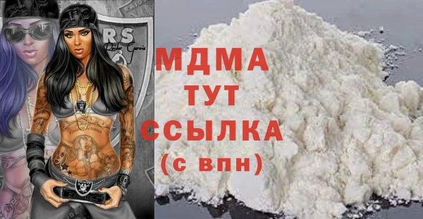 мяу мяу кристалл Балабаново