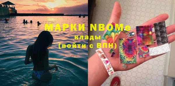 соль курить ск Аркадак