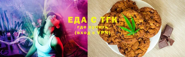 мяу мяу кристалл Балабаново