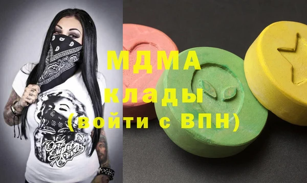 мяу мяу кристалл Балабаново