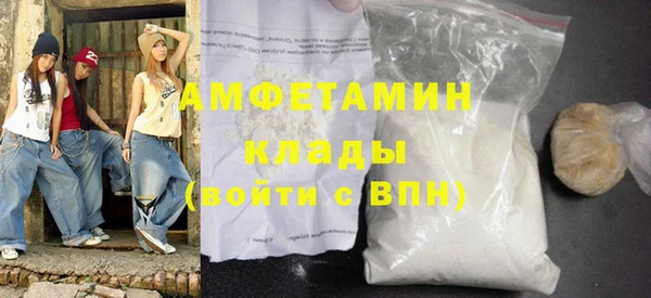 марихуана Арсеньев