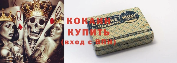 мяу мяу кристалл Балабаново
