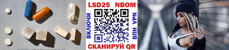 Купить  Баймак  LSD-25 экстази кислота 