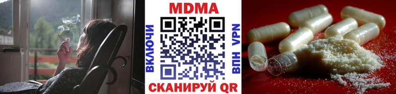 MDMA crystal  Купить где  Баймак 