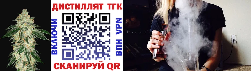 Купить закладки  Баймак  ТГК Wax 
